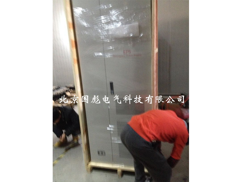 EPS應(yīng)急電源