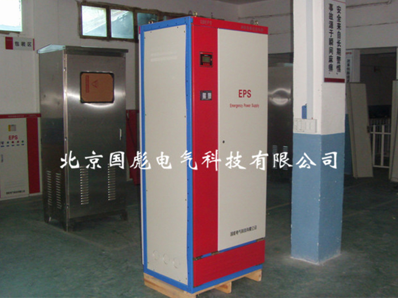 EPS應(yīng)急電源