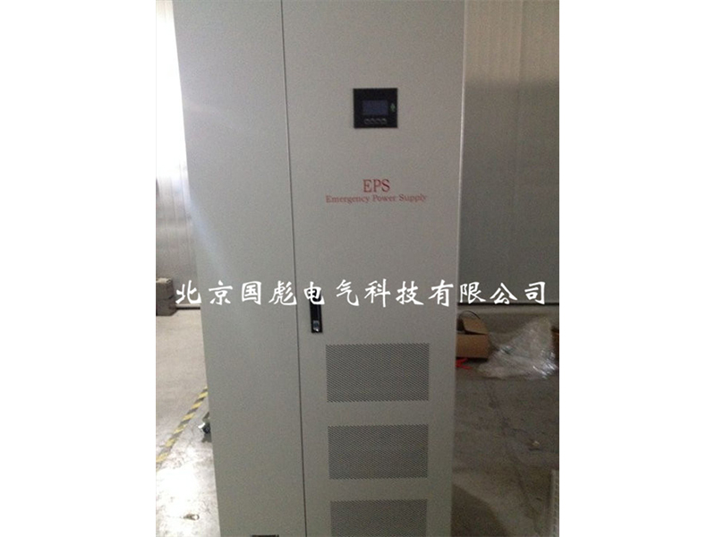 EPS 應(yīng)急電源維修保養(yǎng)