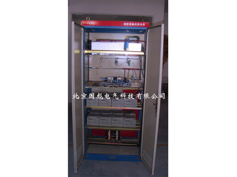 EPS應(yīng)急電源