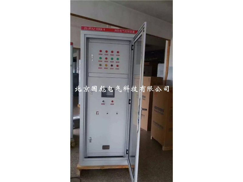 數(shù)字巡檢柜