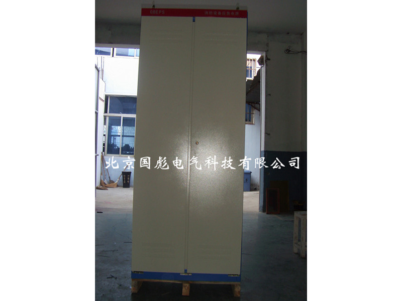 EPS應(yīng)急電源